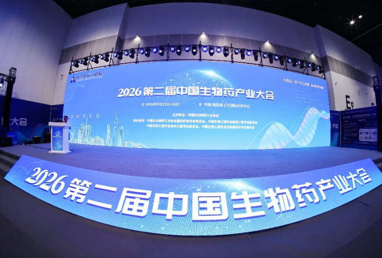 Exhibition Recap | Gathering Momentum in Jinling, Chuangrui Biotech Debuts at the 2nd China Biopharmaceutical Industry Conference 2026