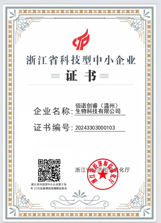 Sci-Tech SME